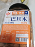 每果时光巴旦木仁400g原味无添加杏仁扁桃仁巴达木坚果炒货干果休闲零食 实拍图