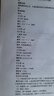 佳能（Canon） TS3480彩色照片喷墨打印机复印机扫描机无线家用办公一体机学生手机 佳能TS3480官方标配【标配不可加墨，推荐套餐】 实拍图
