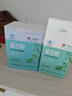 养生堂蛋白粉400g(40袋)动植物双蛋白中老年人增强免疫力补充营养独立装 实拍图