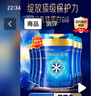 美赞臣蓝臻 1段奶粉 婴儿配方奶粉（0-6月）820g*6 实证乳铁蛋白 新国标 实拍图