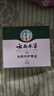 纯春堂云南本草灰指甲专用特殊效中草药抑菌液增厚发黄中空灰甲净护理盒 实拍图