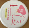 贝亲(Pigeon) 婴儿爽身粉 芦荟精华 含粉扑 140g HA10 实拍图
