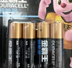 金霸王(Duracell)超能量智能门锁电池 5号电池8节装 适用于小米鹿客凯迪仕TCL德施曼等电子门锁指纹锁 实拍图