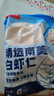 鲜京采【京东虾仁品质保障】精选南美白虾仁 无冰净重2斤 90-110只 实拍图