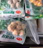 安井 锁鲜装鱼豆腐 240g 1包 鱼糜含量≥65% 火锅麻辣烫关东煮食材 实拍图