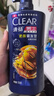 清扬（CLEAR）防脱去屑养根韧发持证控油咖啡固发锌洗发水720g  实拍图