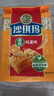徐福记香酥全蛋味沙琪玛469g/袋 糕点营养早餐下午茶 约16枚  实拍图