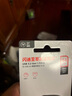 闪迪（SanDisk）64GB USB3.2 U盘 CZ550黑色 读速100MB/s 安全加密 数据恢复 学习办公电脑车载 高速大容量优盘 实拍图