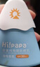 Hi!papa海龟爸爸儿童防晒套装小光盾pro30g+身体防晒喷雾100ml 实拍图