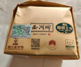 西湖牌2025新茶上市绿茶龙井茶叶 雨前一级250g春茶传统纸包自饮送礼 实拍图