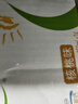 伊利早餐奶核桃味牛奶250ml*24盒/箱  优选核桃 早餐伴侣 礼盒装 实拍图