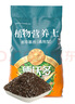德沃多肥料16L植物营养土通用养花土种菜有机土壤绿植盆栽种植土椰糠泥炭 实拍图