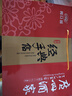 广州酒家 金装经典手信礼盒424g 5味广州特产广式饼干酥饼休闲零食团购礼 实拍图