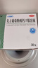 哈药三精复方葡萄糖酸钙口服溶液 液体钙10ml*30支0-3-4-17岁 儿童补钙骨骼发育 非钙铁锌钙片碳酸钙 孕妇婴幼儿中老年适用 实拍图