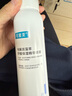 可复美电解质藻萃舒缓保湿精华喷雾300ml/瓶/盒 保湿舒缓 实拍图