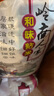 福佑.岭南人家 和味粘 大米10kg 猫牙米 油粘米 长粒米 大米20斤 实拍图