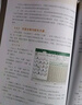 Python编程  从入门到实践 第3版（图灵出品） 实拍图