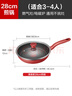 特福（Tefal）平底锅家用牛排不粘煎锅少油烟有钛煎饼锅电磁炉燃气灶通用28cm 实拍图