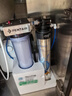 爱惠浦（Everpure）EVP-6000 Plus 家用厨下前置过滤净水 3700L大通量 2L/min 即滤即饮矿物质水净水器 实拍图
