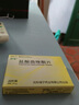 [舒绪]盐酸曲唑酮片 50mg*20片 5盒装 晒单实拍图