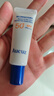 奥札（Aucuz）高倍清爽小白管防晒乳50g防晒霜女隔离乳干皮敏感肌 实拍图
