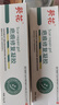 葵花疤痕灵增生凸起痒去除疙瘩修复止痒除疤膏医用手术烧伤烫伤疤凝胶 买3送2共发5盒【推荐装】 去疤痕修复凝胶医院专用祛疤膏去疤痕修复去除瘢痕疙瘩 实拍图
