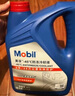美孚（Mobil）防冻冷却液-45℃ 4L 汽车保养 实拍图