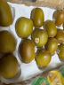 佳沛（zespri）新西兰金果 16粒巨无霸原箱猕猴桃 单果202-230g 端午节水果礼盒 实拍图