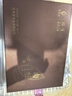 武夷星乌龙茶凤鸣朝阳武夷岩茶肉桂醇香特级240g礼盒装节日送礼茶叶 实拍图