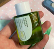 逐本清欢植萃水感洁颜油旅行装30ml眼唇卸妆温和敏感肌可用礼物 实拍图