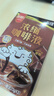 永璞浓缩闪萃黑咖啡液速溶无糖美式意式拿铁胶囊 可可风味 18g*12颗 实拍图