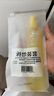隆力奇驱蚊花露水便携驱蚊喷雾清凉驱蚊液60ml 实拍图