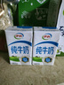 伊利 纯牛奶整箱250ml*21盒 全脂牛奶 优质乳蛋白 礼盒装 3月底产 实拍图