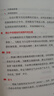 38种非常情况生存手册 末日生存指南，灾难性风暴 洪水 核战争 AI叛变...，生存专家指导求生技能 晒单实拍图