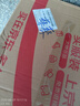 舒肤佳香皂12块皂(纯白4+柠檬4+芦荟4)肥皂 99.9%除菌 新旧包装随机 实拍图
