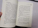 悉达多（诺贝尔文学奖得主赫尔曼·黑塞的代表作，德文直译，原版呈现，豆瓣评分9.3 。） 小说 实拍图