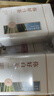 贡苑绿茶2025新茶 白茶安吉茶叶250g 明前珍稀绿茶高山春茶散装自己喝 实拍图