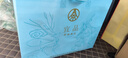 五粮液仙林生态 宜品辉煌腾达 敦煌双支礼盒 52度500ml*2瓶 精美礼盒 实拍图
