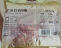 民维大牧汗内蒙原切羊肉卷 精制羊肉片3斤（1斤*3）涮肉火锅食材 实拍图