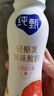 蒙牛纯甄高端轻酪乳风味酸奶红西柚口味230g×10瓶 礼盒装 实拍图