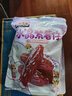 三只松鼠水晶紫薯仔520g约70包 紫薯地瓜干软糯香甜蜜饯果干休闲零食即食 实拍图
