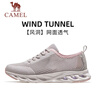 骆驼（CAMEL）运动鞋夏季新款女鞋网面透气洞洞鞋防滑耐磨妈妈老人休闲运动鞋子 实拍图