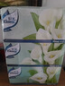 舒洁（Kleenex）抽纸马蹄莲盒装纸抽2层200抽*3盒纸巾抽纸卫生纸餐巾纸擦手纸 实拍图