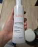 雅漾（Avene）高光亮采保湿水200ml 补水提亮敏肌护肤爽肤水化妆水柔肤水礼物 实拍图