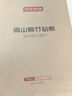 京东京造 菜板 砧案板切菜家用食品级厨房竹板【天然楠竹】50*36*1.8cm 实拍图
