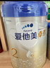 爱他美（Aptamil）卓傲较大婴儿配方奶粉2段（6—12月龄）800g*1罐  爱他美卓傲 实拍图