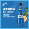 波士（BOLS）荷兰进口 蓝橙味力娇酒 700ml DIY调酒 基酒 配制酒 烘焙酒 实拍图