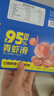 鲜京采 【无保水剂】虾含量 95%北海青虾滑 500g盒装 火锅食材 源头直发 实拍图