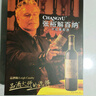 张裕第九代大师级解百纳N398蛇龙珠干红葡萄酒750ml礼盒 精美礼盒 实拍图