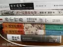 时刻人文·书于竹帛：中国古代的文字记录（六十周年纪念版）2023年第十八届文津图书奖获奖图书 实拍图